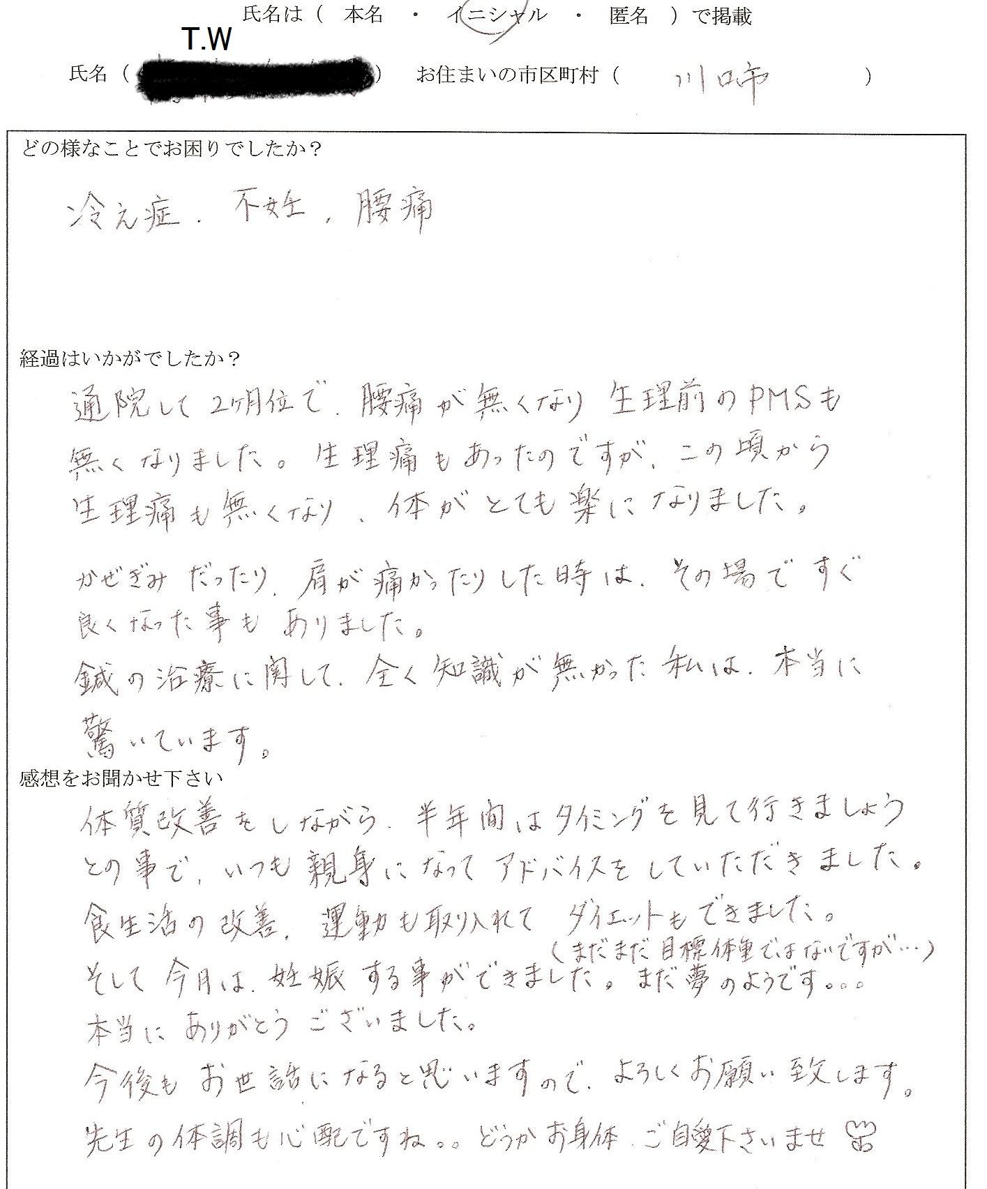 �₦���A�s�D�A����