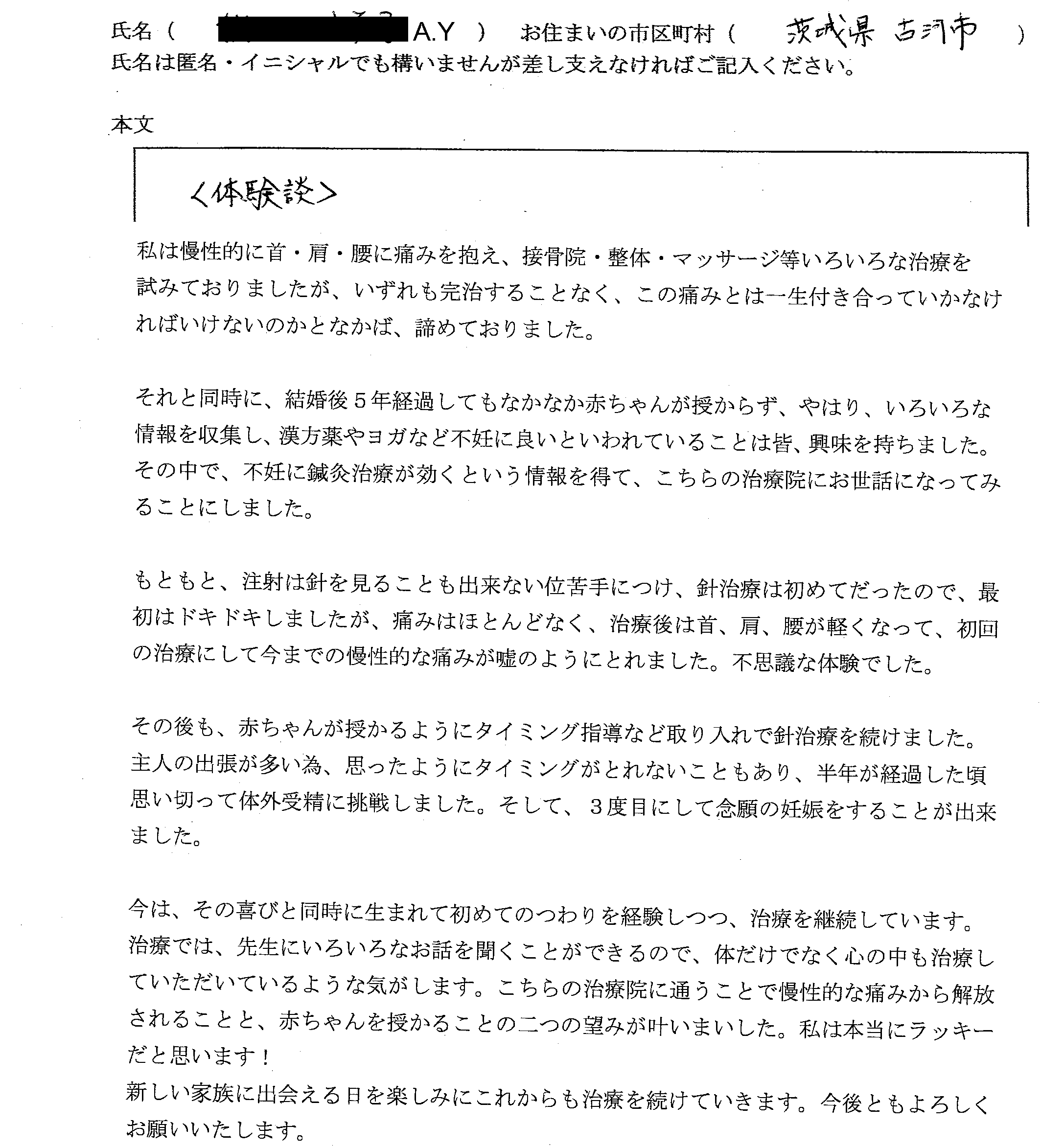 �s�D�A��ʎ��́A�E��ɁA������A����