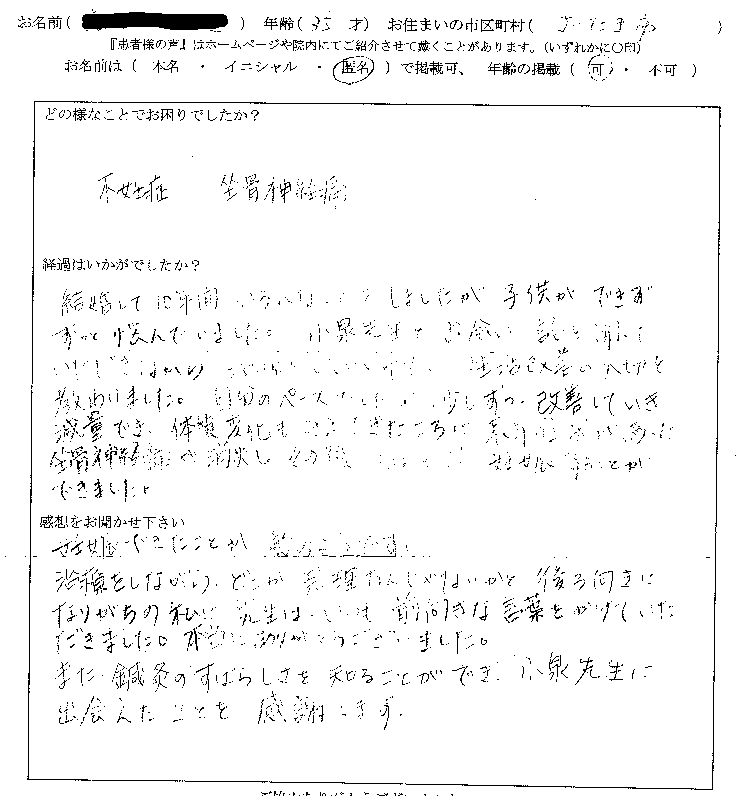 �s�D�ǁA�����_�o��