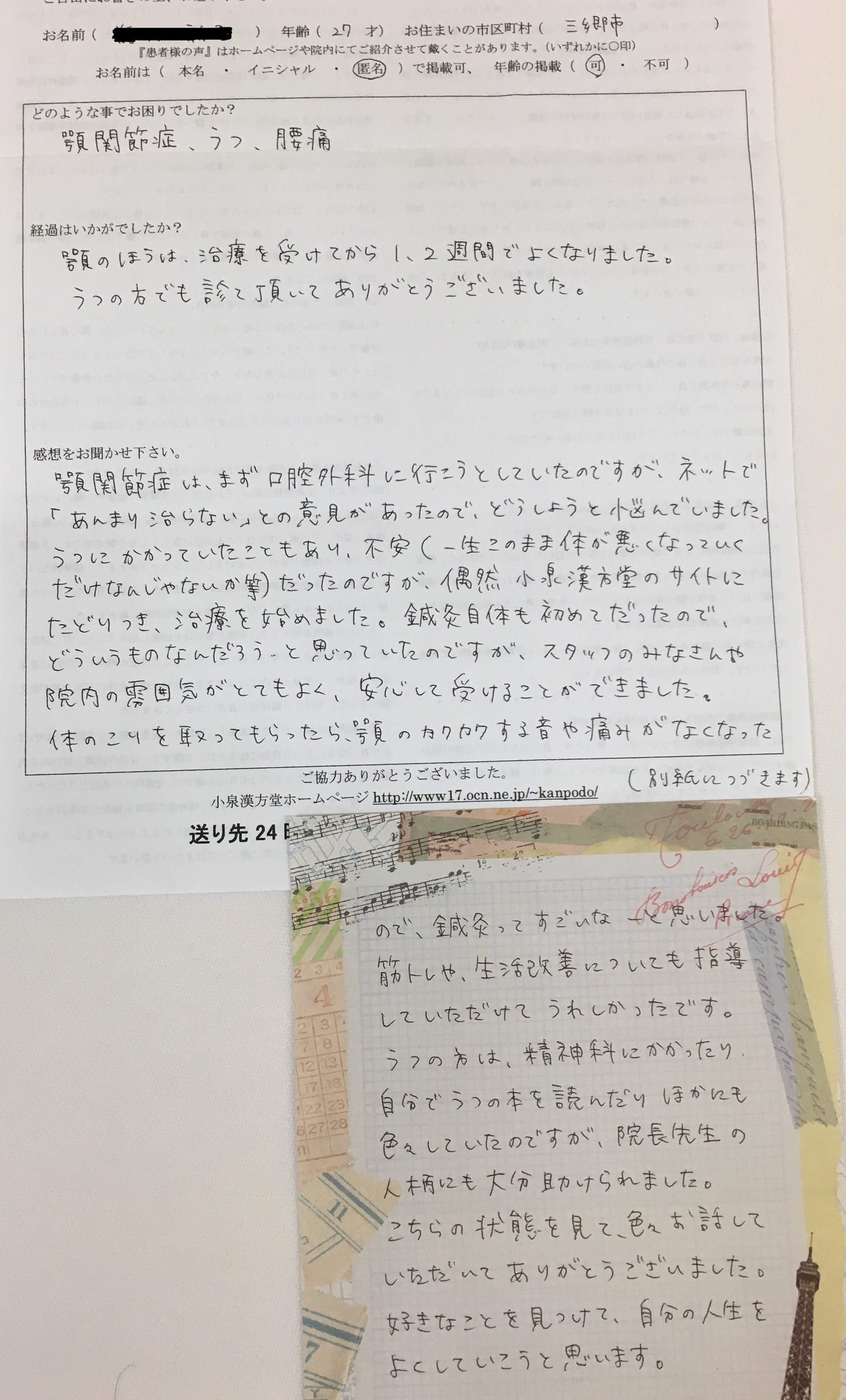 �{�֐ߏǁA���A����