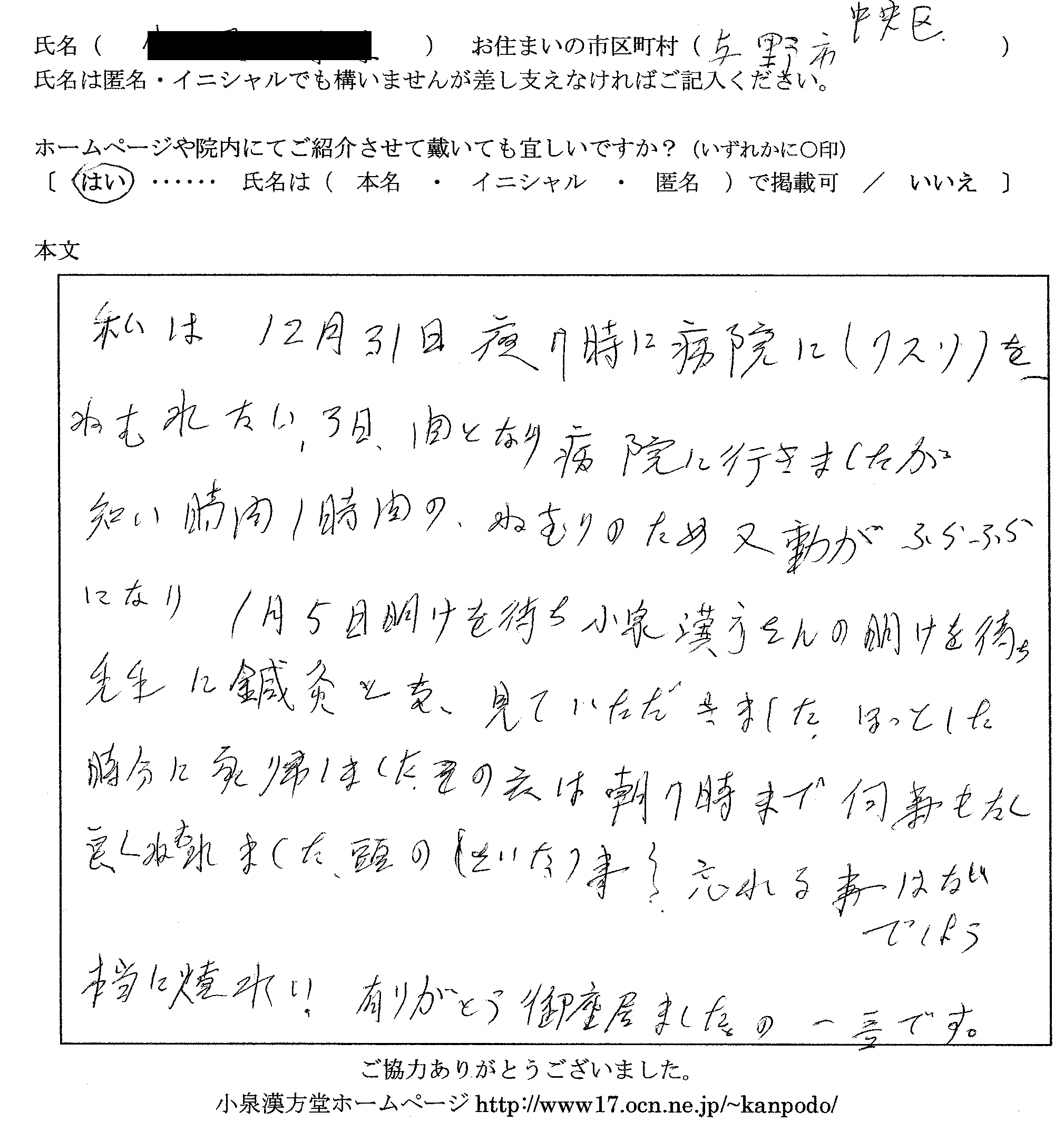 �b���A῝�