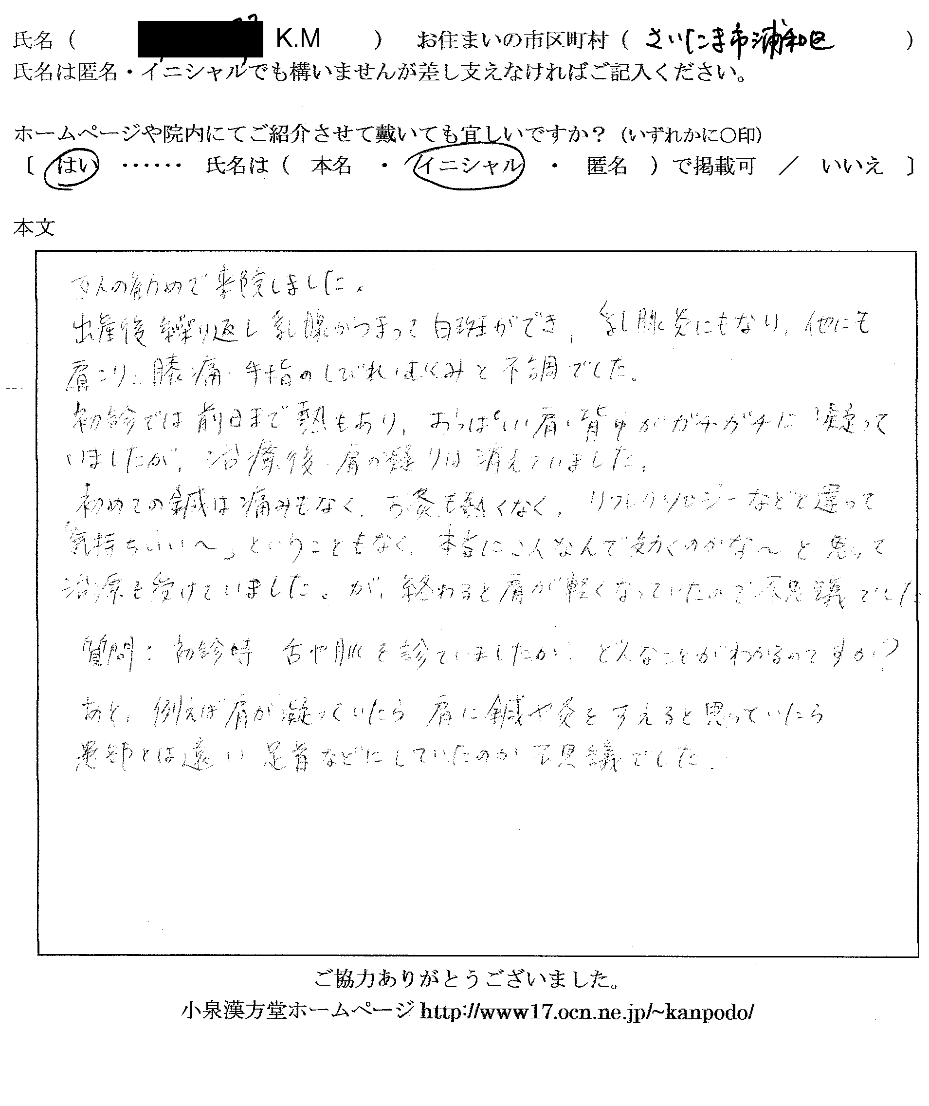 ���B���A������A�֐ߒ�