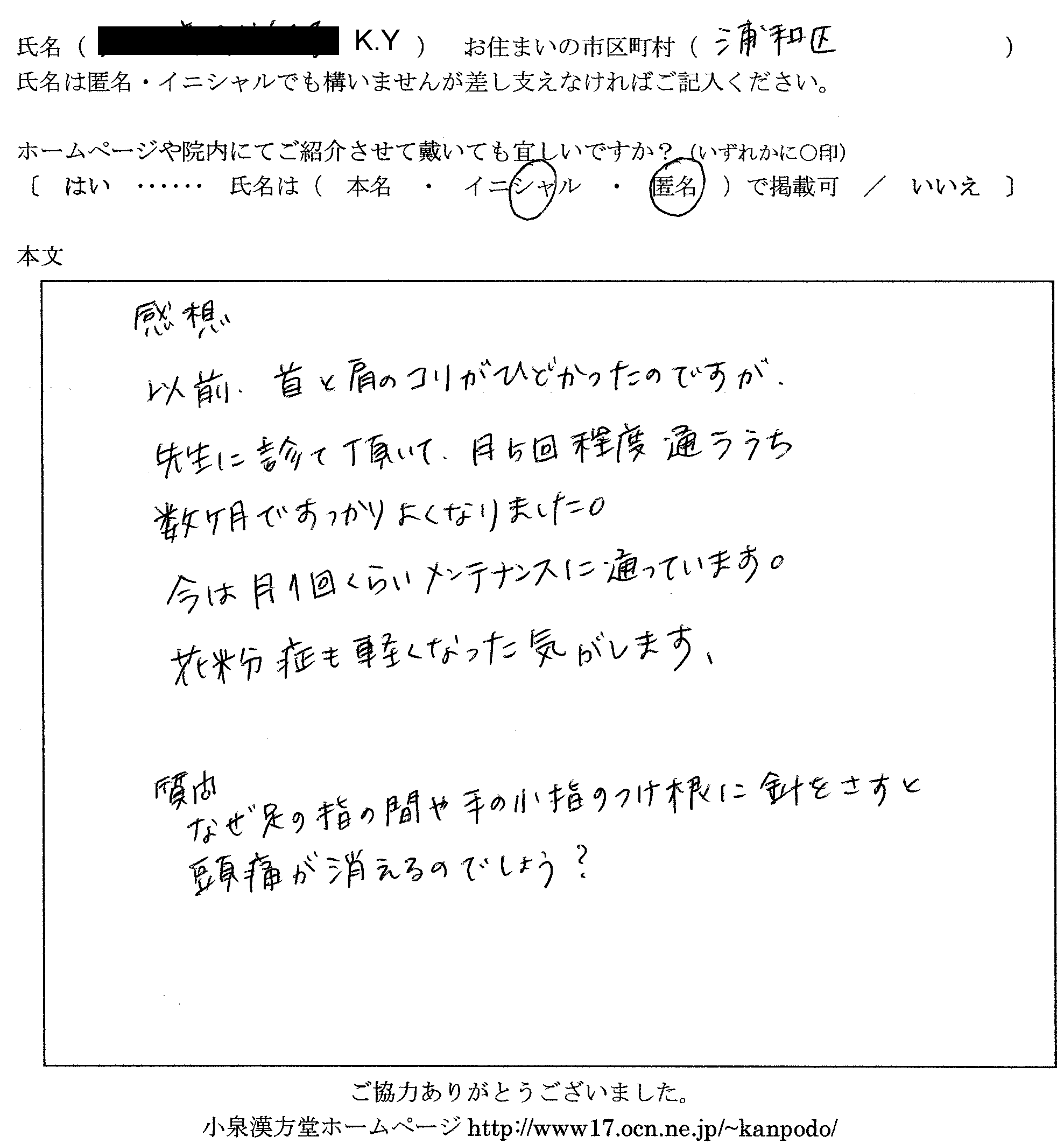 ������A���ɁA����