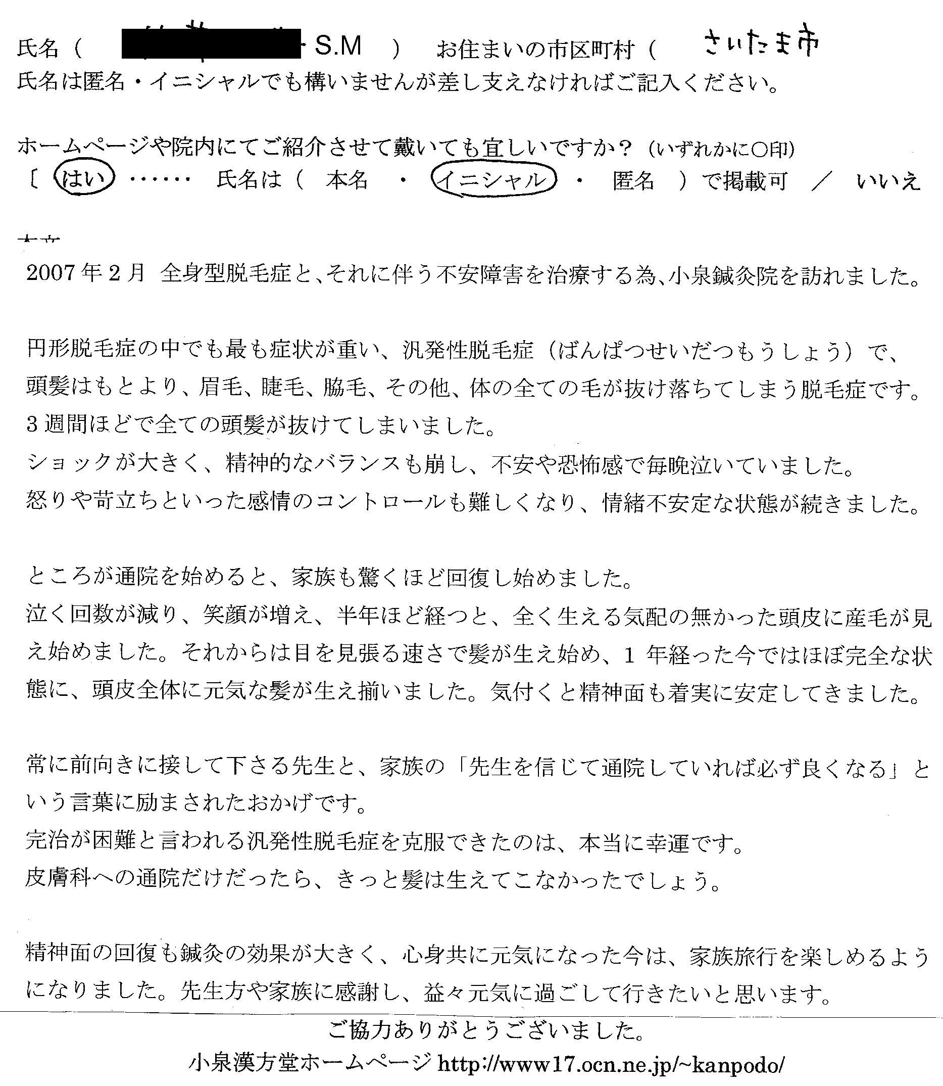 �Ĕ����E�яǁA�s����Q