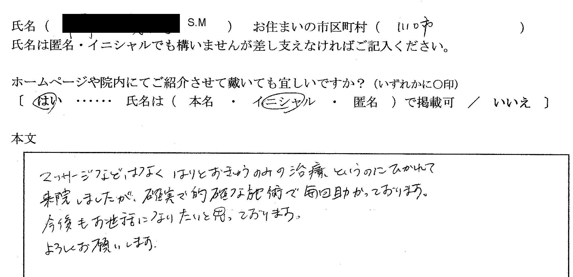 ���ӊ��A�݂̕s�����A�C���C��